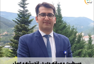 وسطیت و میانه‌روی در اندیشه و عمل