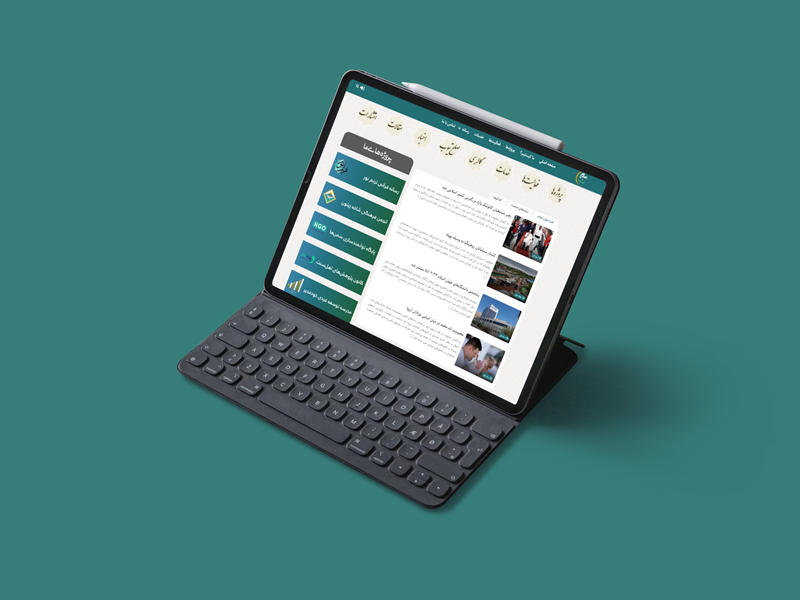 تاسیس سایت رسمی جمعیت صلح و توسعه