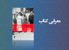 صلحی که همه صلحها را بر باد داد